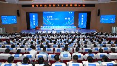 青年科技创新人才发展研讨会在西安举办